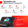 Беговая дорожка UNIX FIT T-1300 PRO (10,1